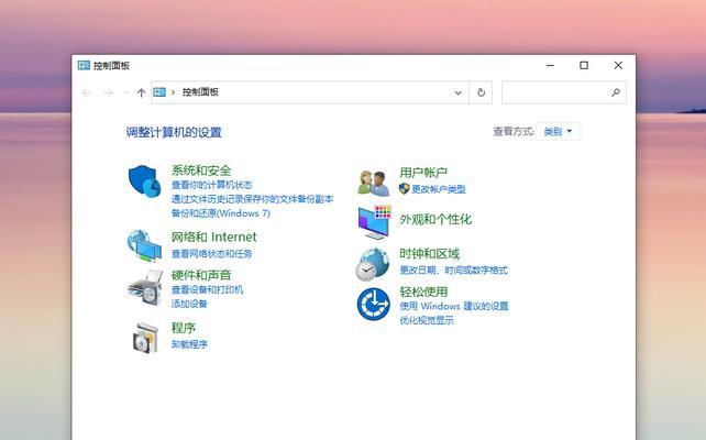 win10系统怎么还原win7系统（了解Win7系统还原的步骤及技巧）