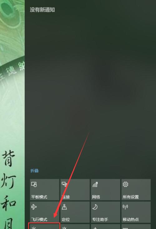 win10找不到屏幕亮度选项（win10笔记本找不到屏幕亮度的原因）