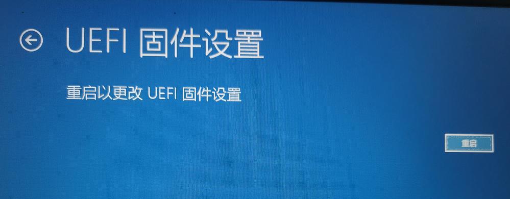 win10重启三次没有高级选项（了解Win10重启三次后出现高级选项问题的原因和解决方法）