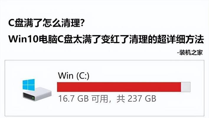 win10自带的清理垃圾在哪里打开（免费清理电脑垃圾软件推荐）