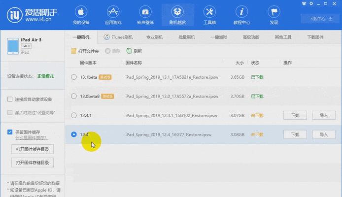 win7+iis+出现错误并非所有功能（竟然是WMV格式的功劳）