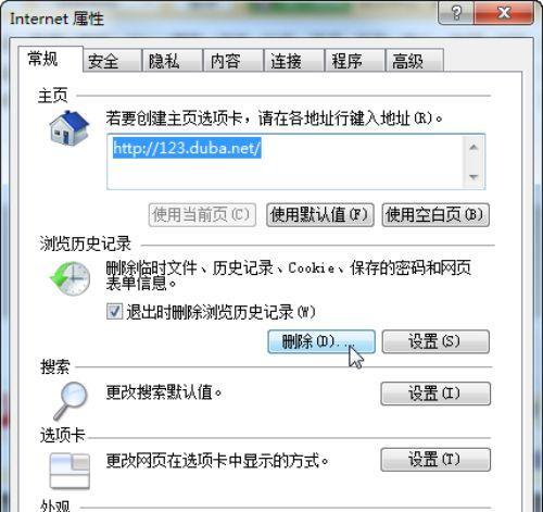 win7c盘哪些文件可以删除（一键清空c盘垃圾自动删除工具）