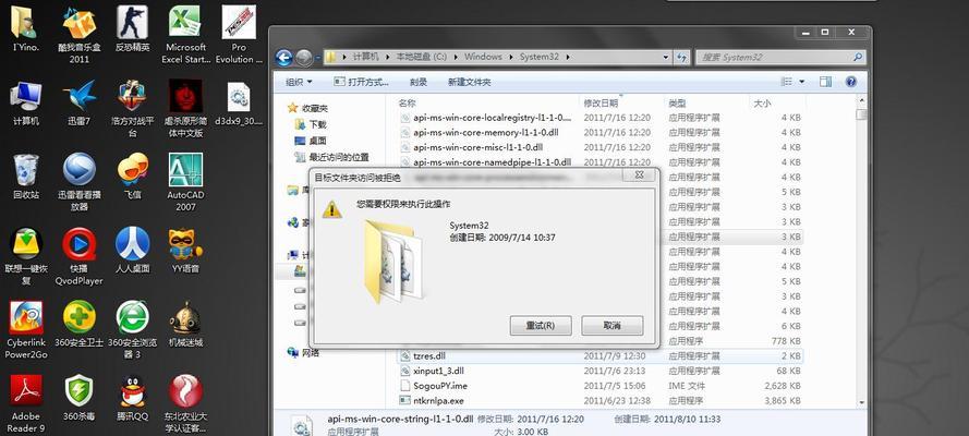 win7按f8进不了安全模式怎么办（解决Win7按F8无法进入安全模式的常见问题及解决方法）