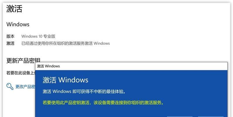 win7电脑密钥在哪找到（win7系统找不到密钥的解决方法）