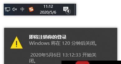 win7定时关机命令代码（windows7定时关机命令）