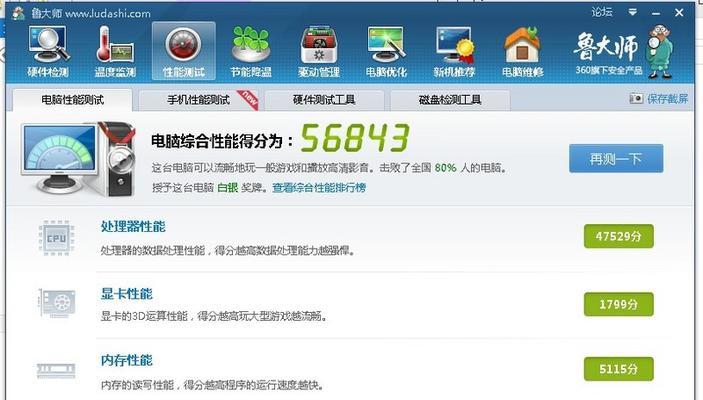 win7家庭高级版和旗舰版区别大吗（win7旗舰版优缺点介绍）