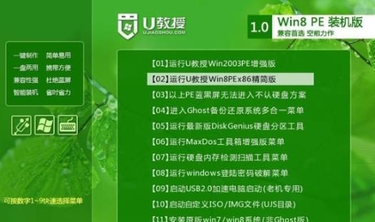 win7开机一键ghost怎么用（轻松实现一键装机）