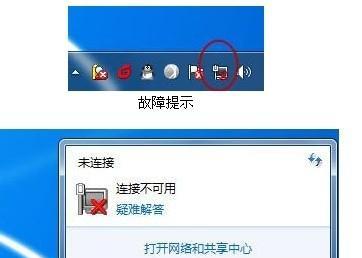 win7宽带连接怎么创建快捷方式（连接宽带的设置方法）