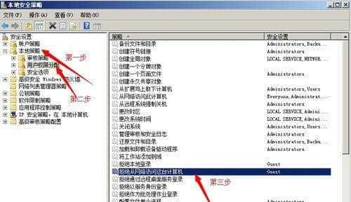 win7强制进入安全模式的方法（快速了解如何进入Win7安全模式）