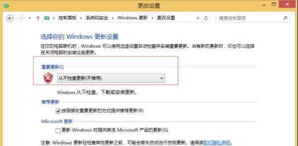 win7如何设置自动关机功能（设置电脑定时关机的方法）