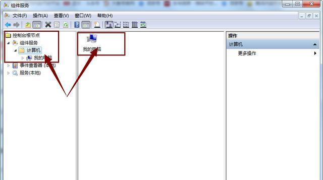 win7网络连接红叉简单修复方法（一步步教你修复Win7网络连接红叉）