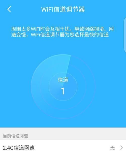 手机wifi不可上网怎么修复（排除故障）