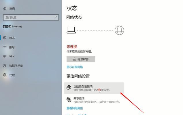 手机wifi打不开是什么原因（手机WiFi连接不上处理方法）