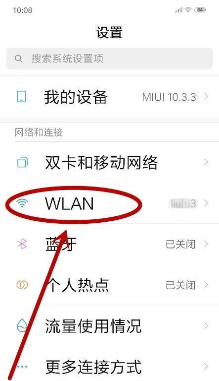 手机wifi打不开是什么原因（手机WiFi连接不上处理方法）