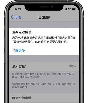 手机wifi无线解密（解密无线网络密码的秘密与技巧）