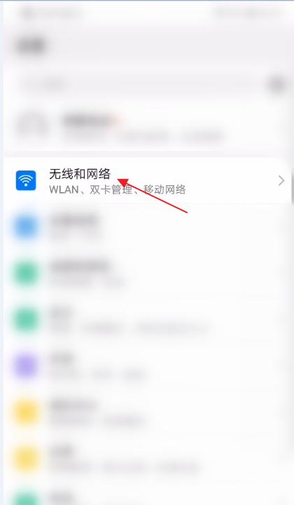 手机无法连接网络wifi怎么办（wifi已连接但是无法上网的原因）