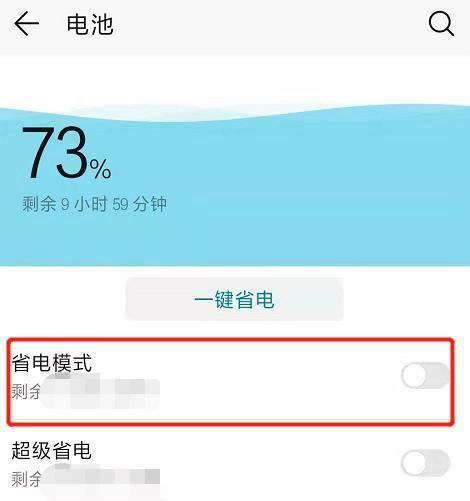 手机怎么提高wifi网速（快速优化网络设置）