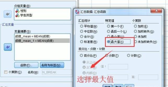 数据分析软件工具有哪些免费（办公软件excel常用技巧）