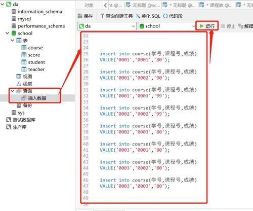 数据库怎么创建查询（创建数据库的方法步骤）