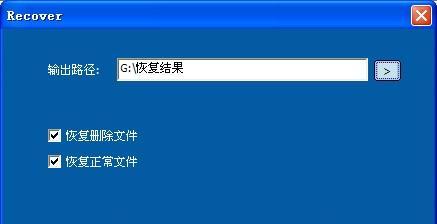 U盘不小心格式化了，还能恢复吗（探索U盘格式化后的数据恢复方法及注意事项）