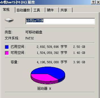 解除U盘写保护状态的方法与步骤（详细介绍U盘写保护状态的解除方式及注意事项）