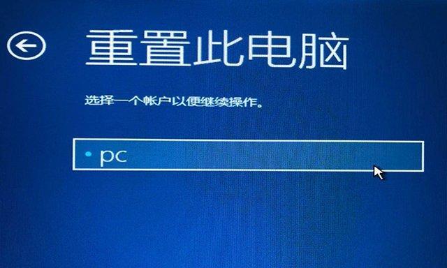 解决Win7系统电脑开机缓慢的有效方法（Win7开机缓慢处理技巧）