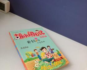 如何应对小孩子的闹腾行为（有效方法让孩子安静下来）