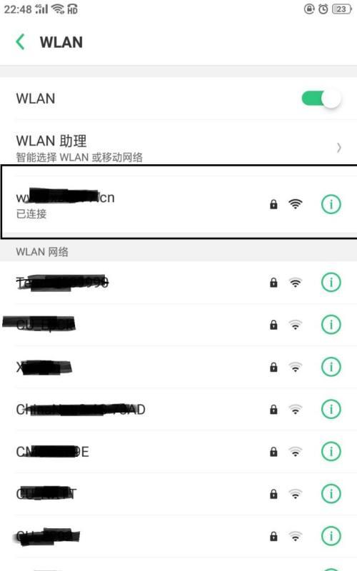 如何修改手机无线WiFi密码（简单教程）