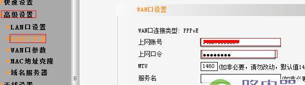 如何手动设置路由器的IP地址（详解路由器IP地址设置方法与技巧）