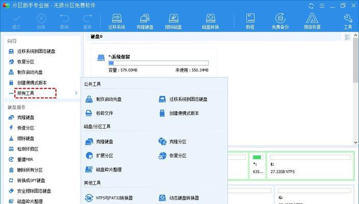 电脑C盘满了如何清理内容（解决方法和技巧）