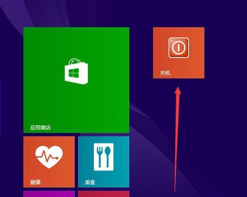 Win8系统下我的电脑图标的使用与优化（Win8系统下如何在桌面显示我的电脑图标）