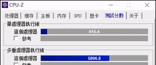 CPU温度范围的理解与控制（保持CPU温度在正常范围的关键方法与技巧）