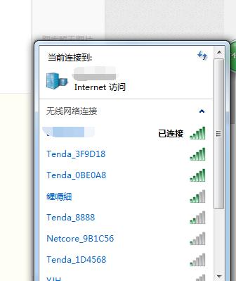 电脑连接WiFi教程（一步步教你如何连接电脑与WiFi网络）