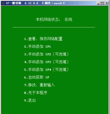 打印机脱机批处理的原因与解决方法（探索打印机脱机的根源和有效的解决方案）