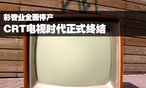 立影投影仪停产的原因及影响分析（面临市场需求变化的立影投影仪停产）