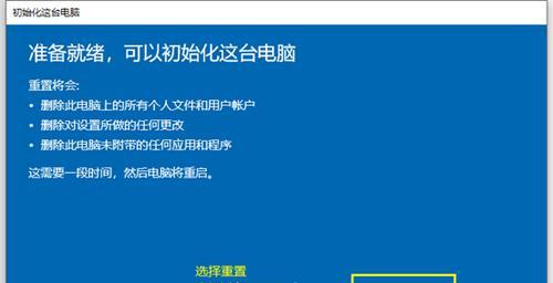 解决电脑WiFi感叹号问题的有效方法（应对电脑无法连接WiFi的故障排除方法）