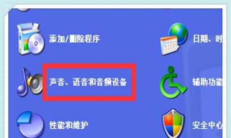 电脑无声音问题的原因和解决方法（电脑无声音故障排查与修复指南）