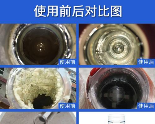 解决热水器内胆水垢问题的有效方法（深入了解水垢问题）