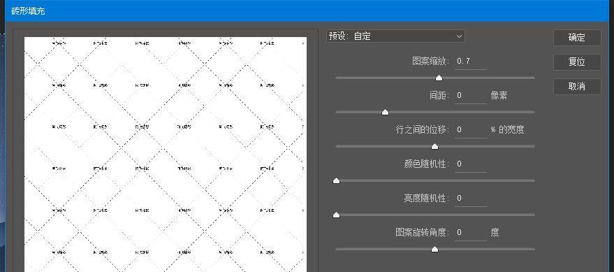 投影仪水印修复技巧大揭秘（解密投影仪水印修复方法）