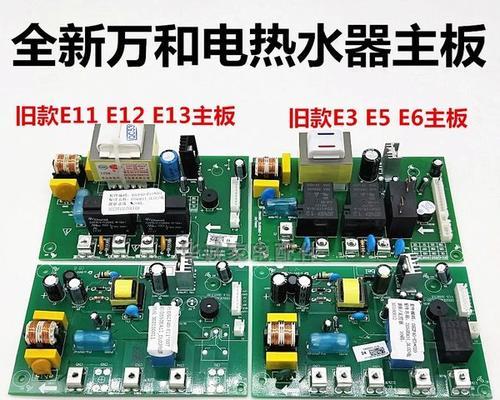 万和热水器E3故障代码维修步骤（解决万和热水器E3故障的简单方法）