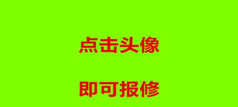 空调黄灯闪状况分析及解决方法（探究空调黄灯闪状况的原因和如何有效解决）