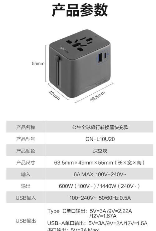 跑步机过载保护的原理与解决方法（探究跑步机过载保护的关键技术）