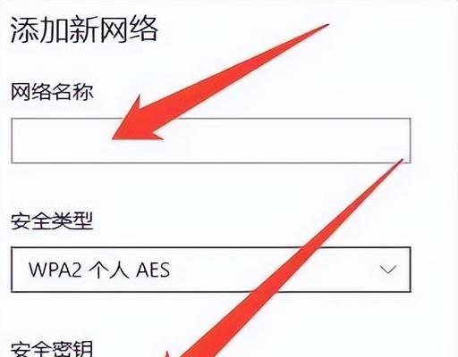 如何修改无线网密码（简单步骤教你轻松更改无线网密码）