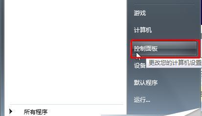 揭秘win10安全卫士（探索win10安全卫士的最佳选择与关键特点）