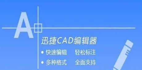 从普通图片到CAD（将图片转化为CAD文件）