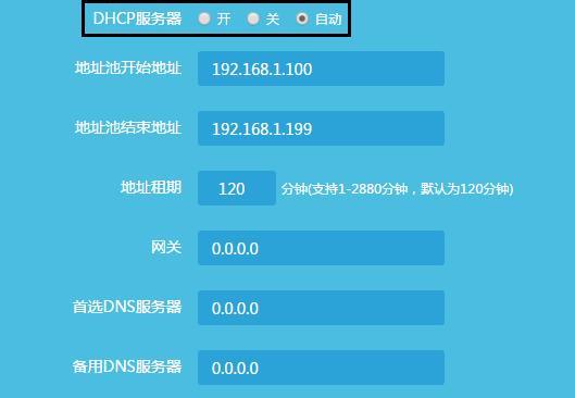 手机IP地址查询定位的原理与应用（了解手机IP地址查询定位的方法及其在实际应用中的意义）