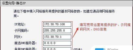 如何查看电脑的IP地址和网关（简单教程帮助您轻松找到IP地址和网关）