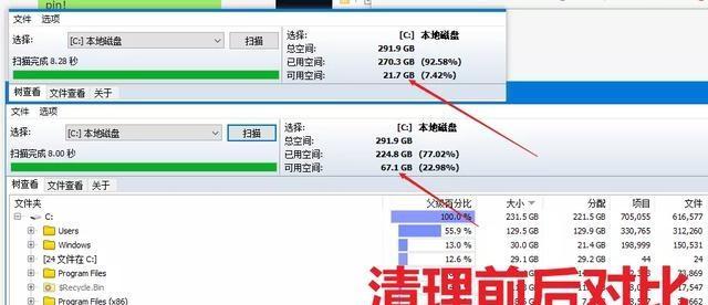 笔记本连接鼠标禁用触摸板怎么办（有关笔记本鼠标禁用触摸板的方法）