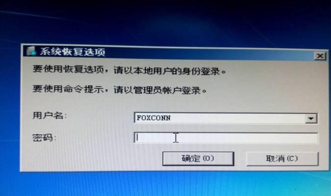 如何重装Win7系统并还原为原始状态（详细步骤教你重装Win7系统并恢复原始设置）