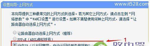 如何通过手机重新设置路由器密码（简便快捷的方法让你的网络更加安全）